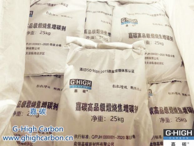 建立質量管理體系，確保增碳劑產品出廠合格率100%