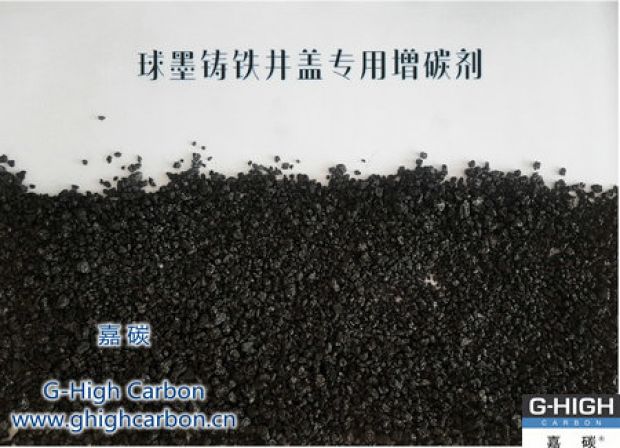 嘉碳增碳劑｜助力城市建設(shè)，讓生活更美好