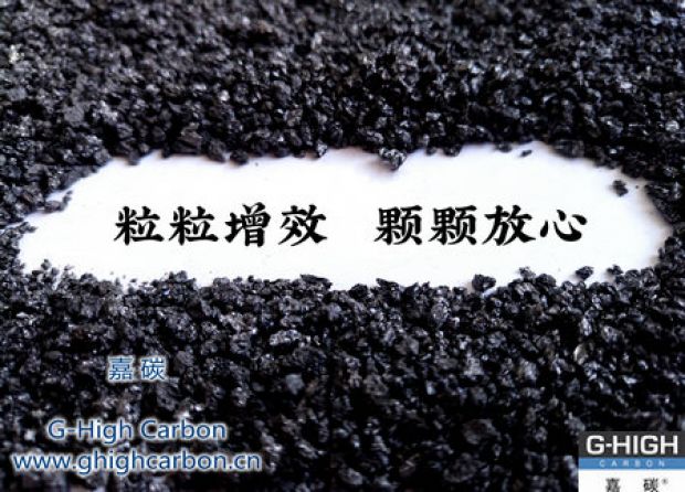 嘉碳服務(wù)｜客戶舒心、放心，省心