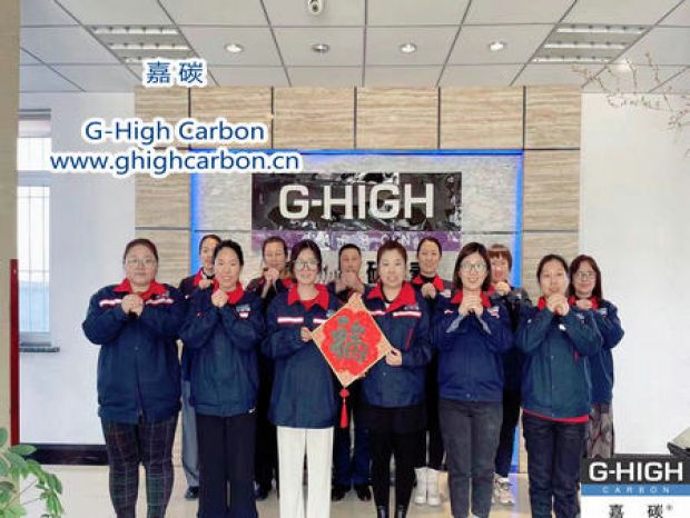 值此新春佳節(jié)來(lái)臨之際，嘉碳祝您：幸福安康，萬(wàn)事順意