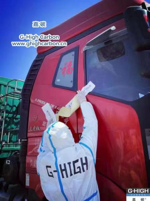 落實(shí)閉環(huán)管理，確保貨車(chē)順利通行