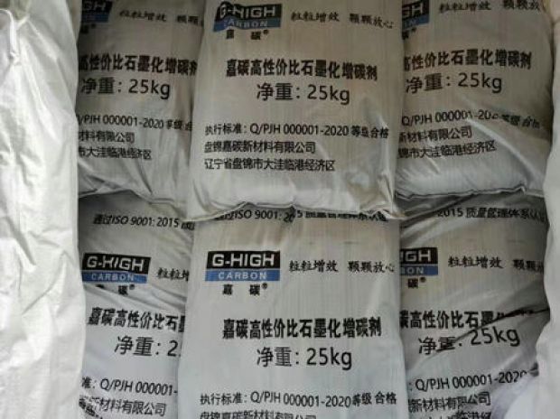 嘉碳，把小事做細(xì)，將細(xì)事做透