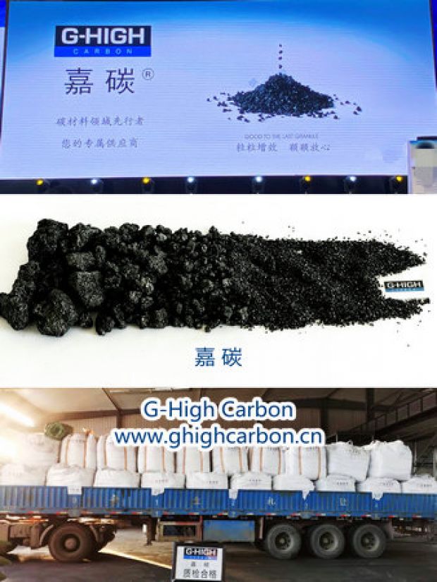 粒粒增效，顆顆放心
