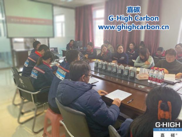 嘉碳召開“提升執(zhí)行能力”培訓會