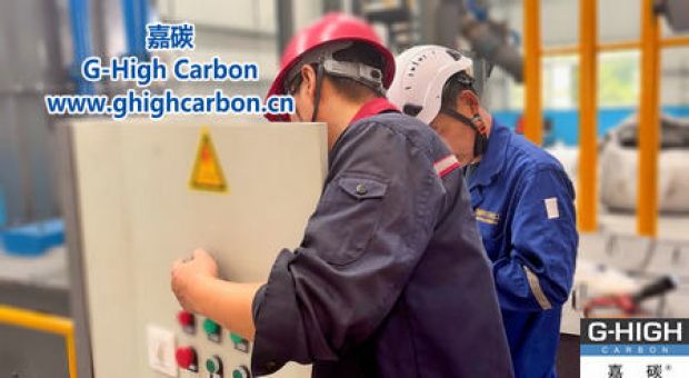 嘉碳新設備安裝告捷，配電系統(tǒng)驗收圓滿成功