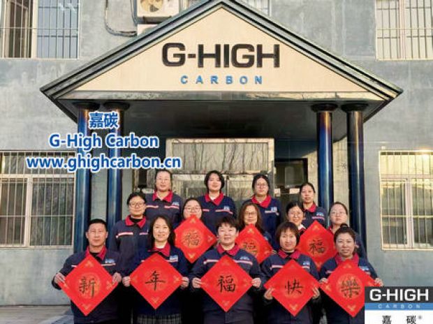 嘉碳：感恩過往，共赴新程